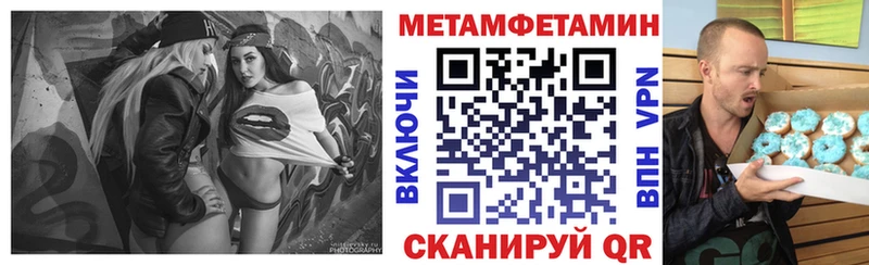 АМФЕТАМИН Розовый  цена   Волосово 