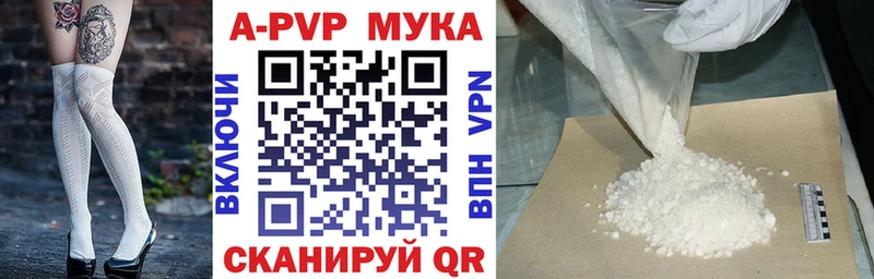 купить наркотик Волосово даркнет формула Alpha-PVP VHQ