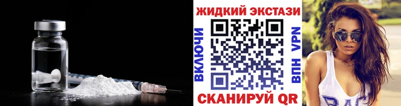МЕГА зеркало  Волосово  Бутират BDO 33% 