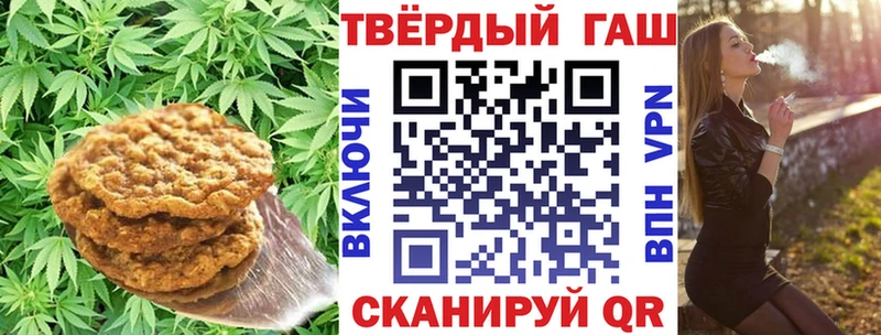 Cannafood марихуана гидра зеркало сайты даркнета какой сайт Волосово