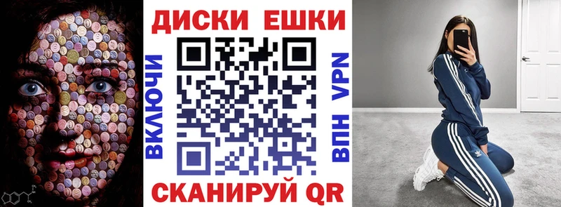 как найти   ОМГ ОМГ ТОР  ЭКСТАЗИ 250 мг  Волосово 