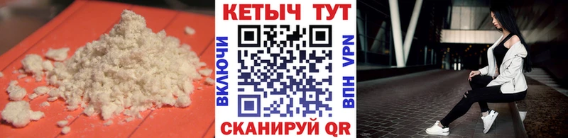 купить наркотик  Волосово  КЕТАМИН ketamine 