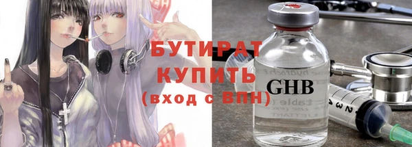 стаф Сафоново
