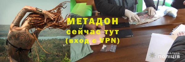 молекула духа Богородск