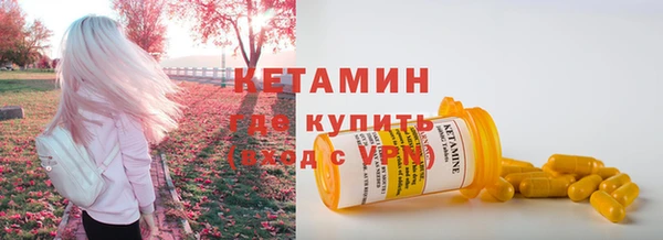 марихуана Богородицк