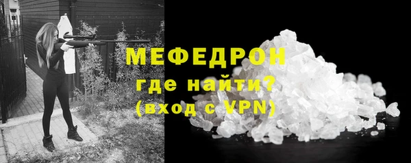 марихуана Богородицк
