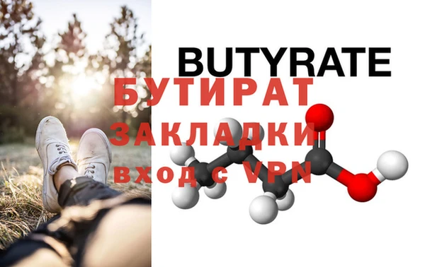 молекула духа Богородск