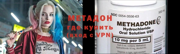 марихуана Богородицк