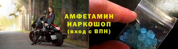 марихуана Богородицк