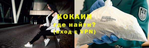 марихуана Богородицк