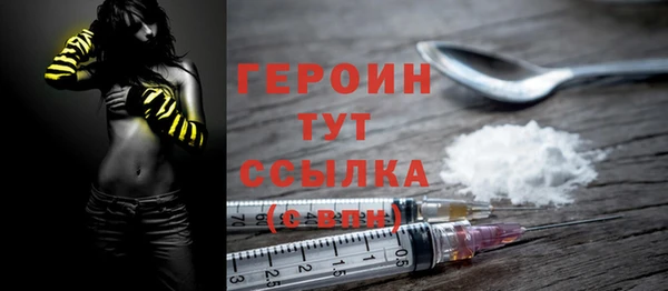 молекула духа Богородск