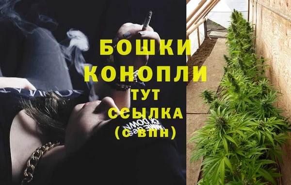 марихуана Богородицк