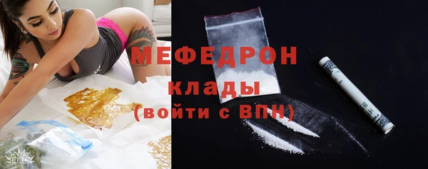 молекула духа Богородск