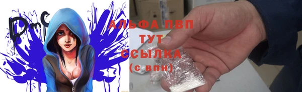 марихуана Богородицк
