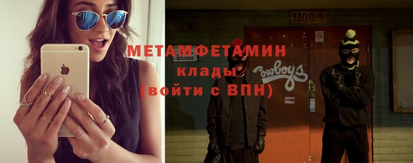 марихуана Богородицк