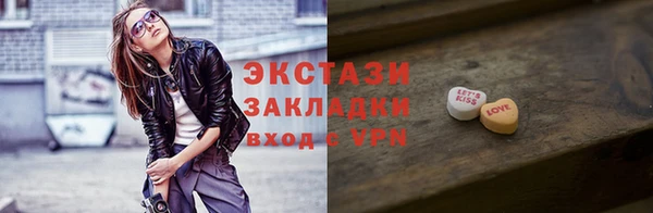 молекула духа Богородск