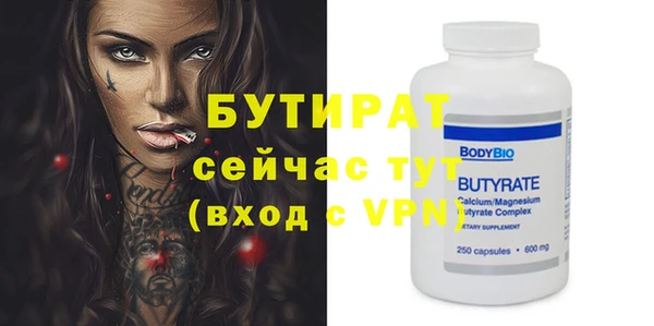 первитин Богданович