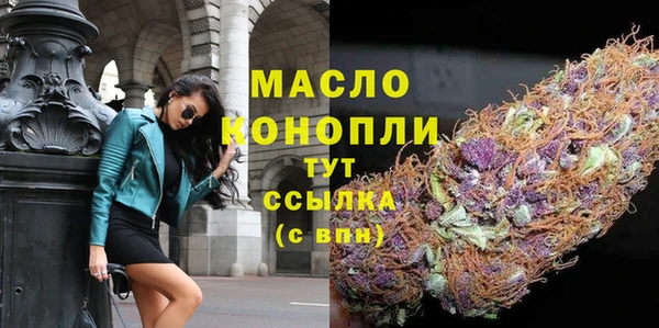 марихуана Богородицк