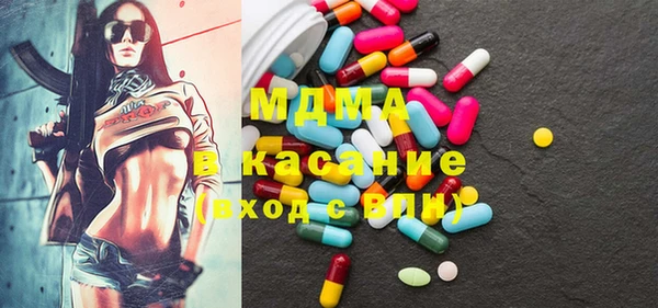 марихуана Богородицк