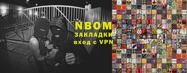 марихуана Богородицк