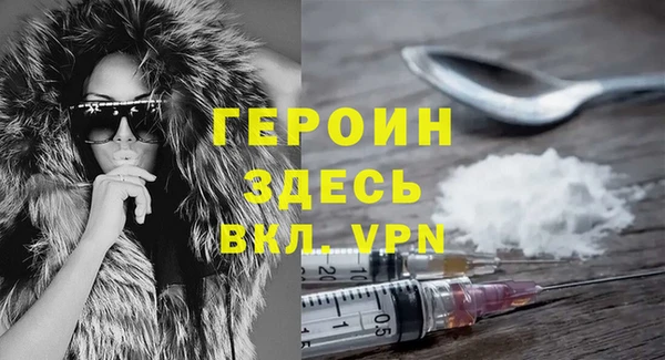 марихуана Богородицк