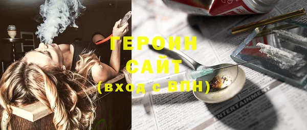 сатива Сатка