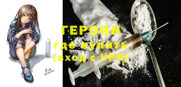 гашиш Белокуриха