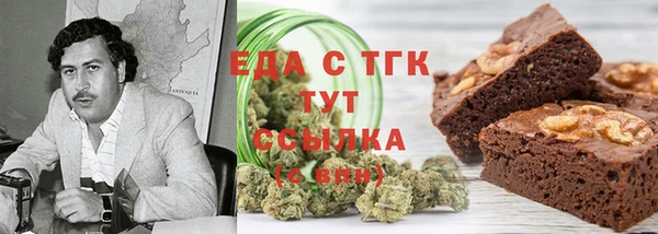молекула духа Богородск