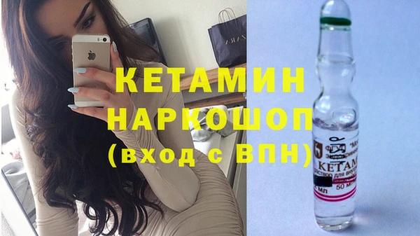 марихуана Богородицк