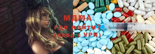 молекула духа Богородск