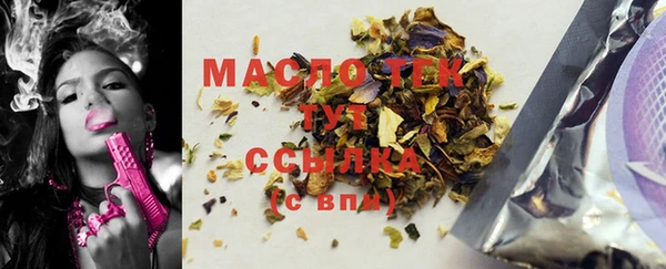 марихуана Богородицк