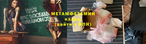 марихуана Богородицк