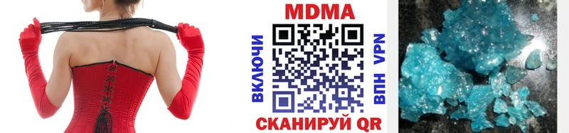MDMA молли  продажа наркотиков  Волосово 