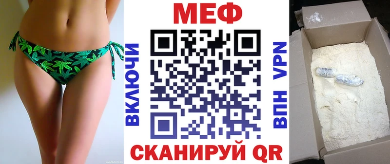Мефедрон 4 MMC  продажа наркотиков  Волосово 