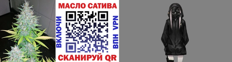 закладка Волосово ТГК концентрат